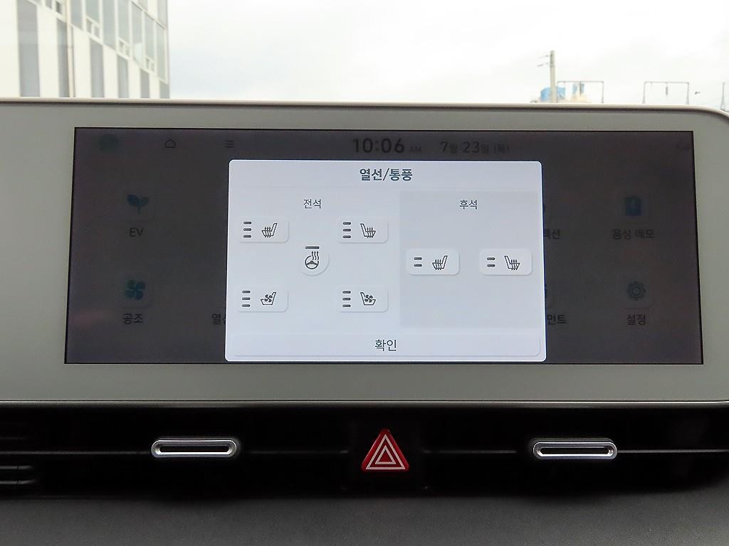 현대 아이오닉 5 롱 레인지 4WD 프레스티지 이미지 14