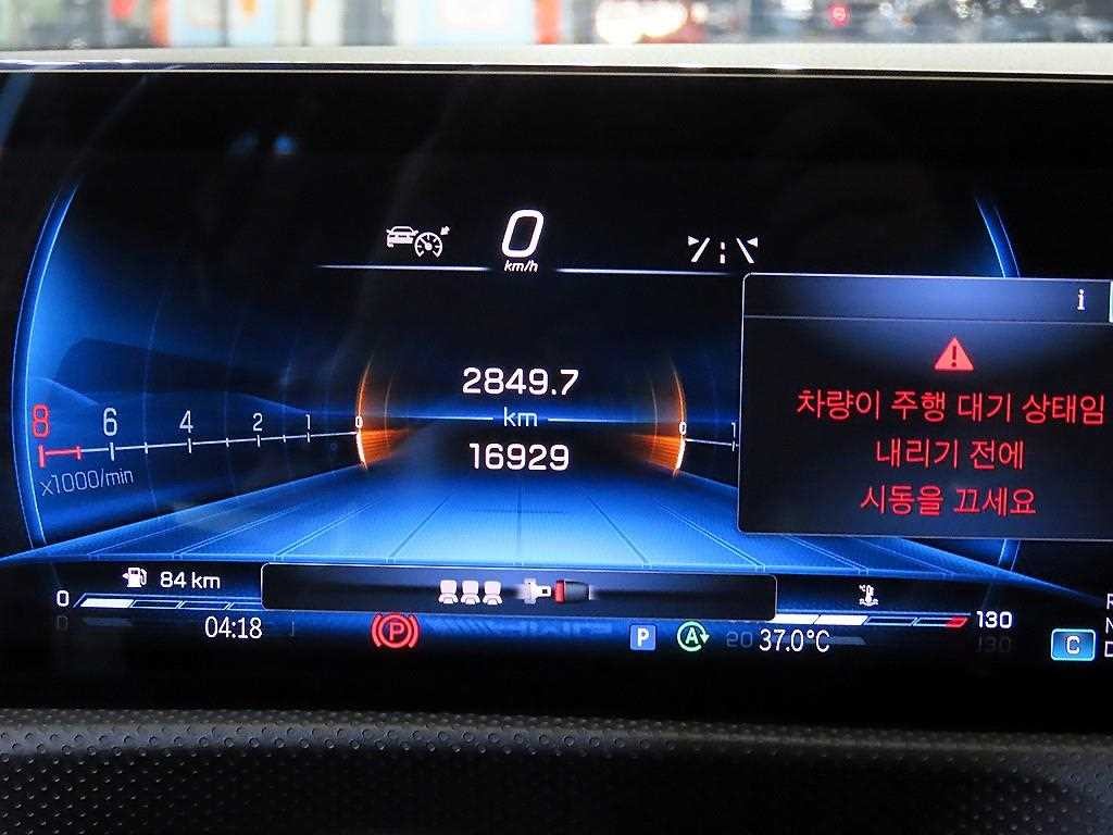 벤츠 A 클래스 A클래스 W177 AMG A45 S 4MATIC+ 이미지 9