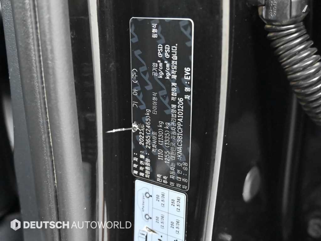 기아 EV6 롱레인지 AWD 어스 이미지 20
