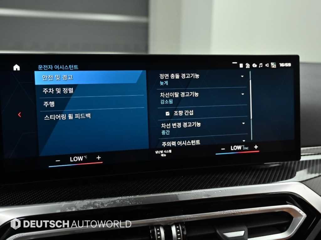BMW 2시리즈 M2(G87) 쿠페 이미지 17