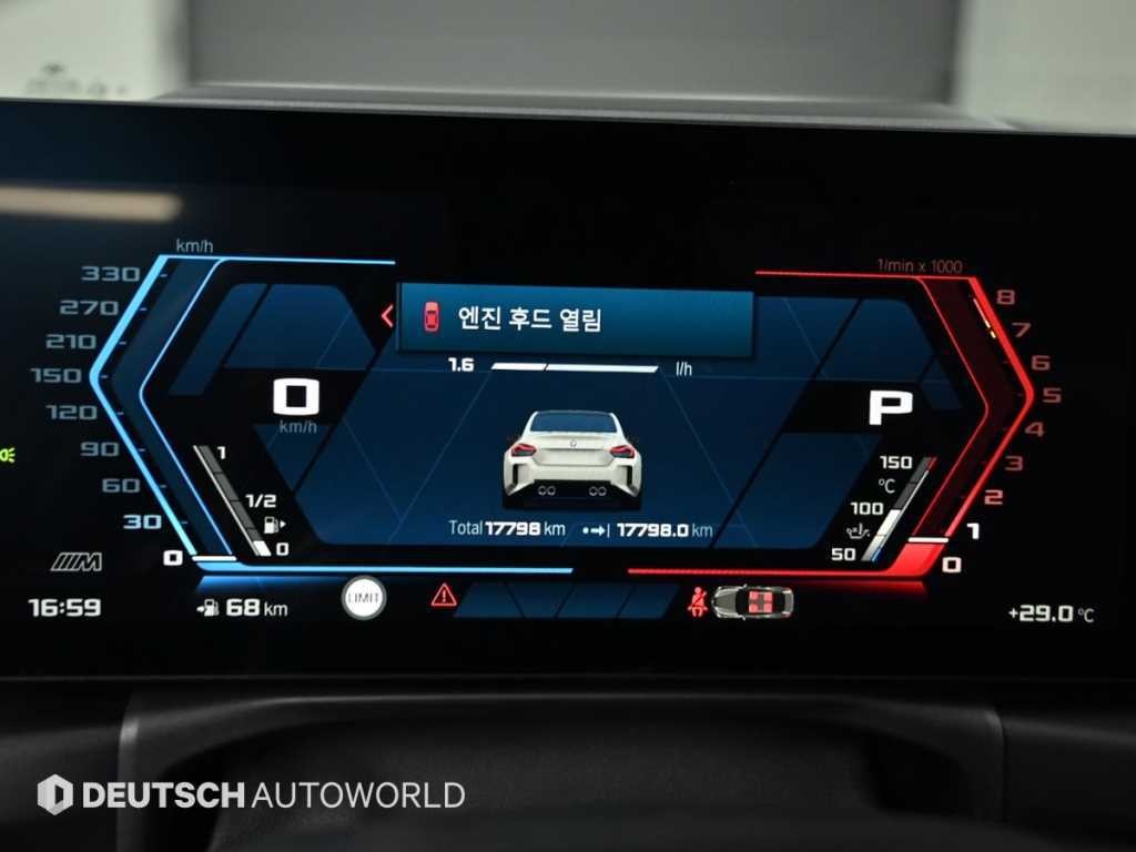 BMW 2시리즈 M2(G87) 쿠페 이미지 8