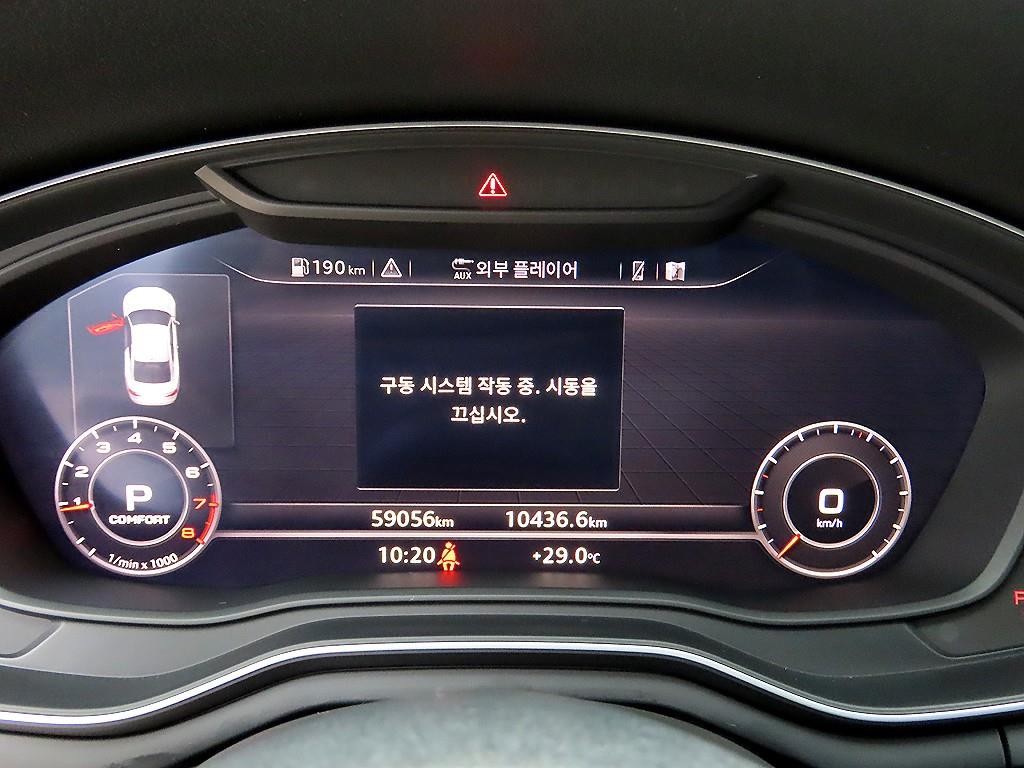 아우디 A5 A5 (F5) 45 TFSI 콰트로 쿠페 이미지 9