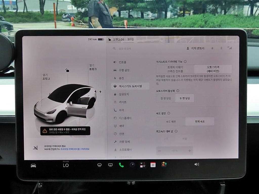 테슬라 모델 Y RWD 이미지 12