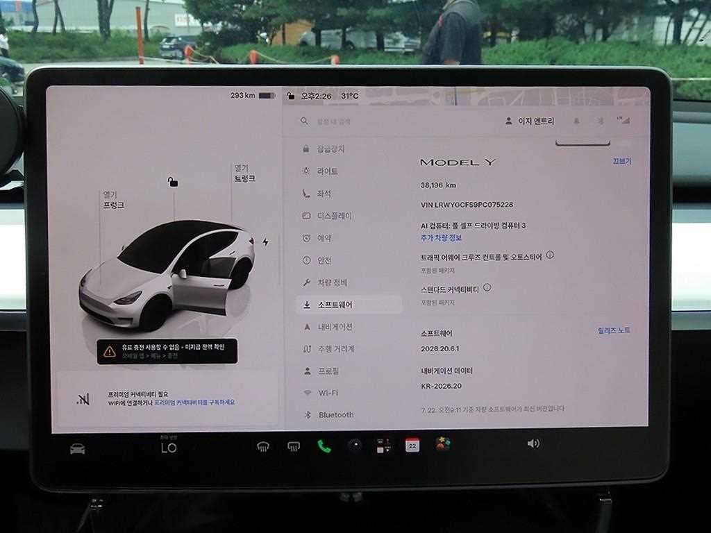 테슬라 모델 Y RWD 이미지 13