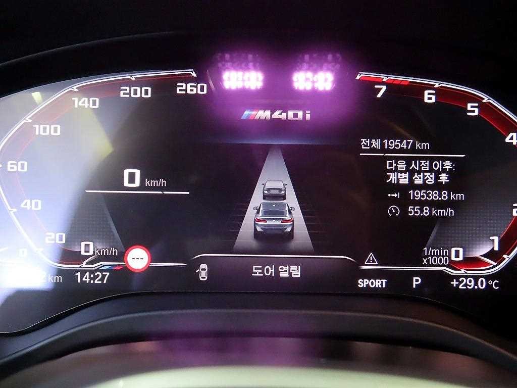 BMW X4 X4 (G02) xDrive M40i 이미지 9