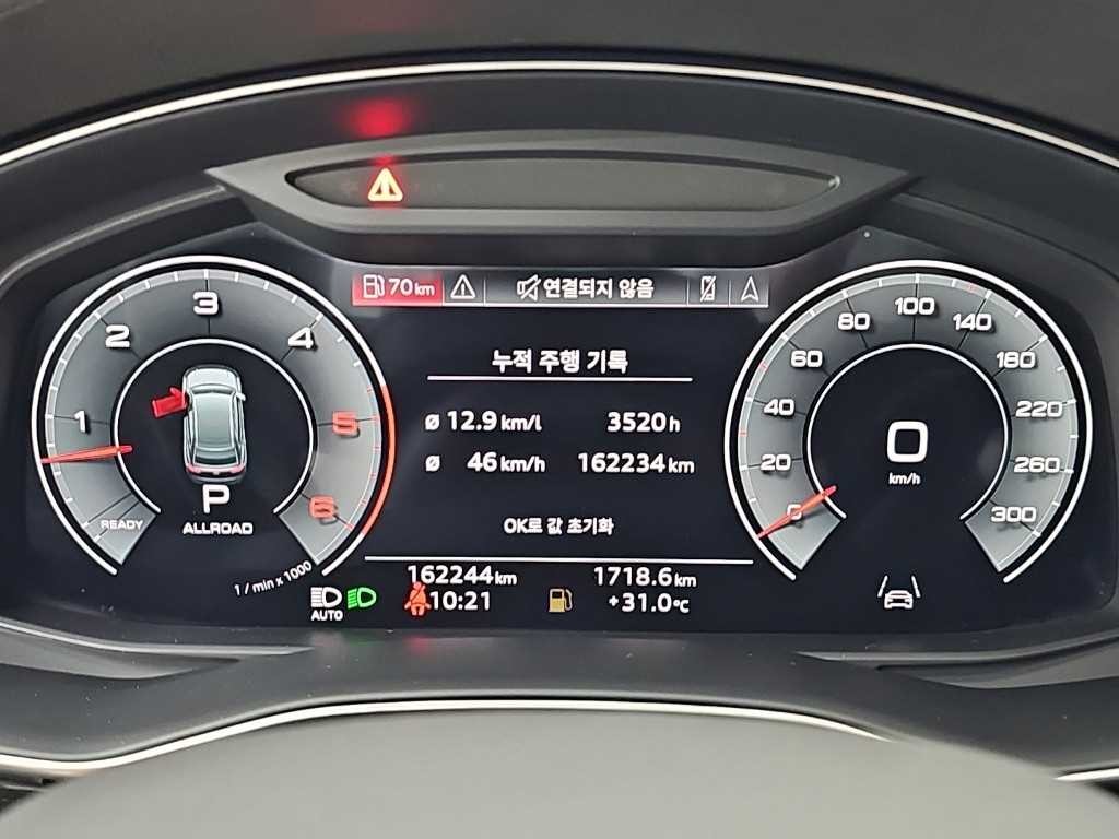 아우디 Q8 50 TDI 콰트로 프리미엄 이미지 6
