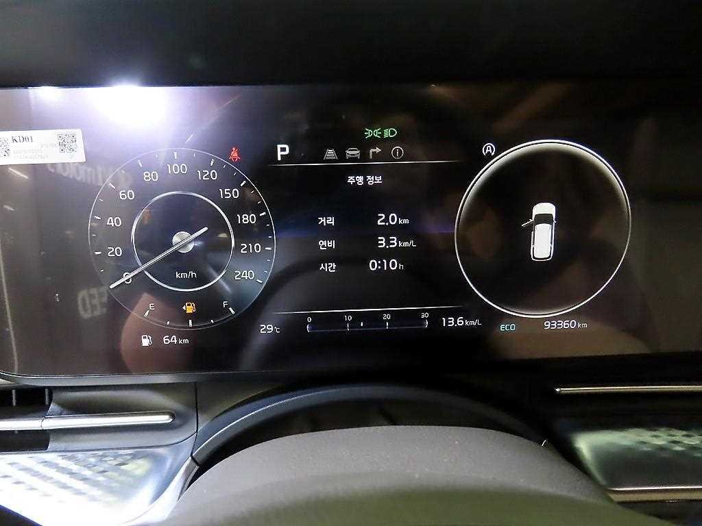 기아 카니발 카니발 4세대 디젤 9인승 하이리무진 시그니처 이미지 9