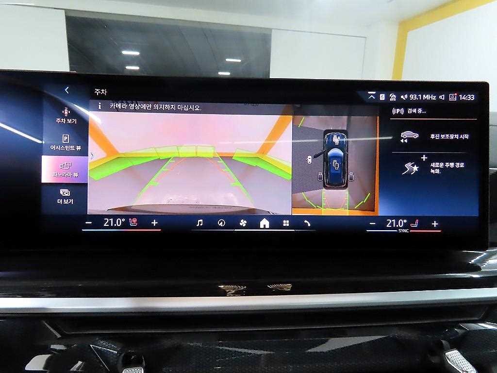 BMW X5 X5 (G05) xDrive 30d M 스포츠 이미지 15