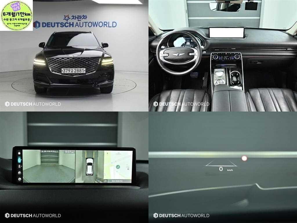 제네시스 GV80 가솔린 2.5T AWD 이미지 1