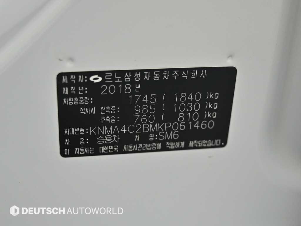 르노코리아(삼성) SM6 가솔린 2.0 GDe SE 이미지 20