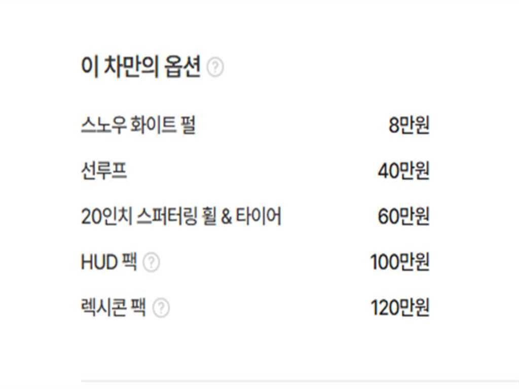 기아 모하비 모하비 더 마스터 4WD 플레티넘 7인승 이미지 20