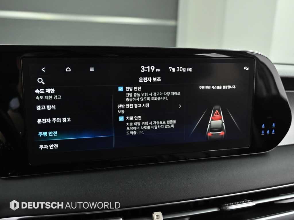 현대 팰리세이드 더 뉴 팰리세이드 디젤 2.2 2WD 익스클루시브 이미지 17