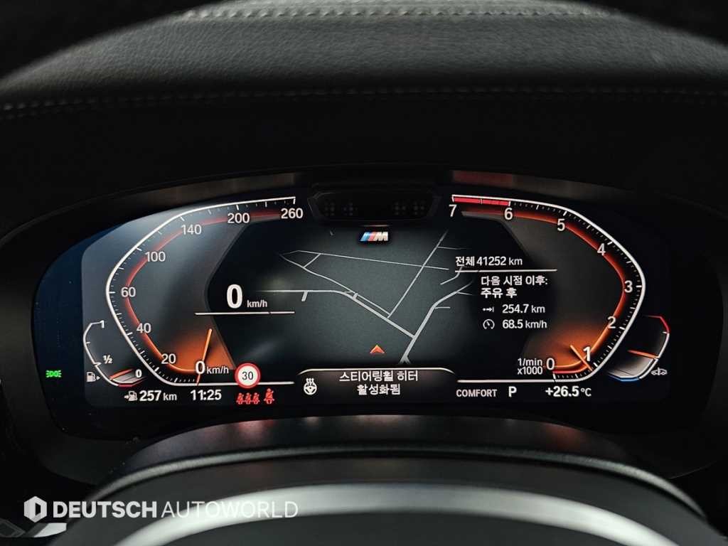 BMW 5시리즈 5시리즈 (G30) 520i M 스포츠 이미지 8