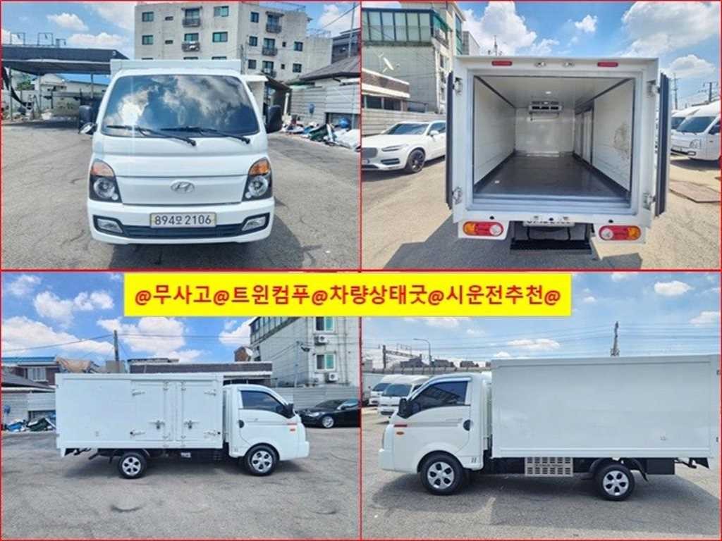 소형화물 냉동탑(저상) [저상냉동탑]포터2 일반캡/초장축(CRDI) 이미지 1