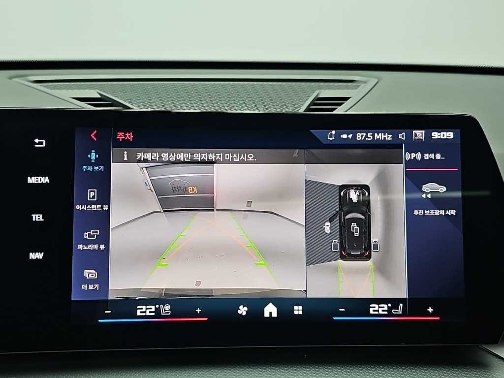 BMW X1 X1 (U11) M35i xDrive 이미지 16