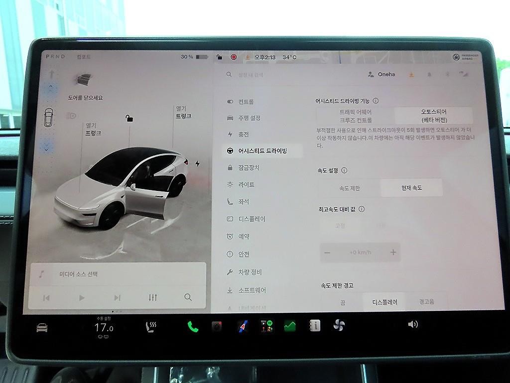 테슬라 모델 Y RWD 이미지 11