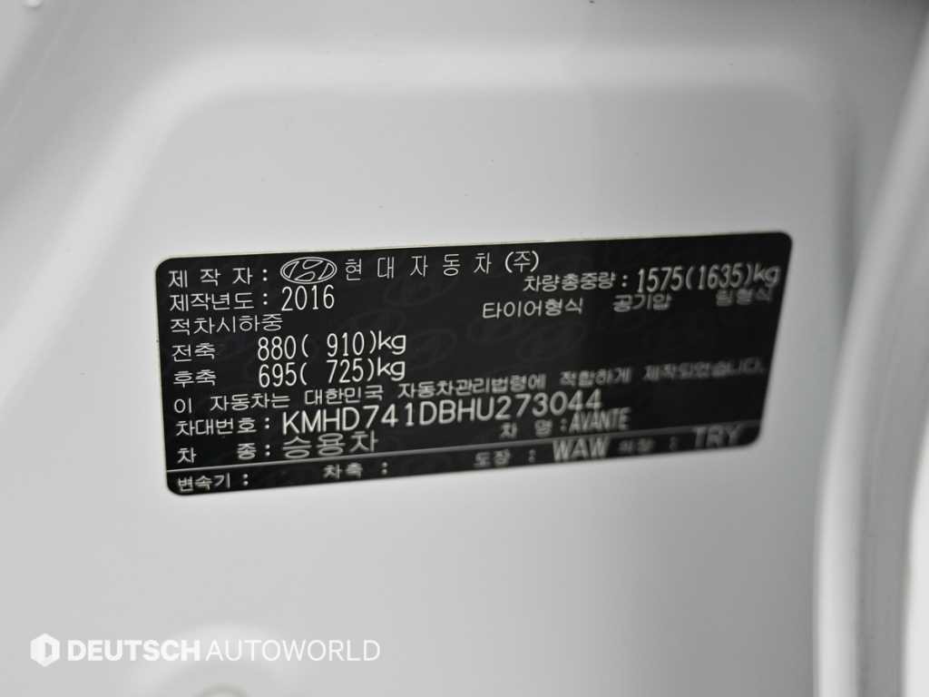 현대 아반떼 아반떼 AD 1.6 GDI 스마트 이미지 20