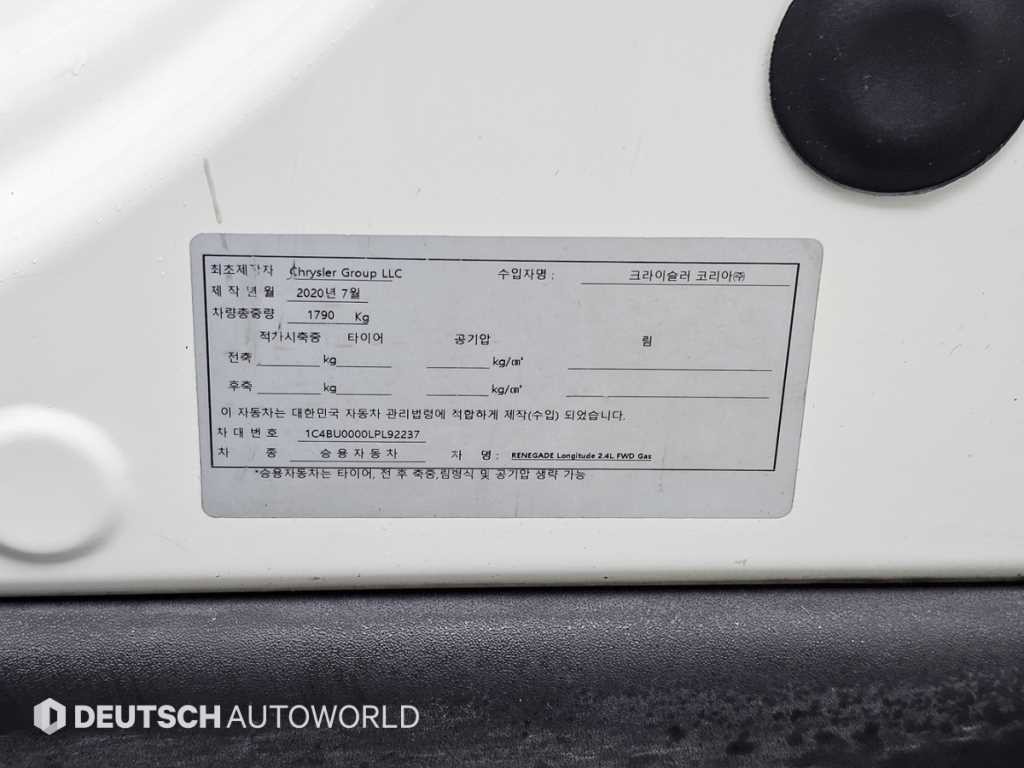 지프 레니게이드 2.4 론지튜드 이미지 20