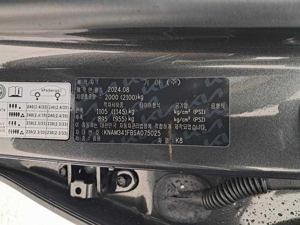 기아 K8 뉴 K8 3.5 LPG 2WD 프레스티지 이미지 17