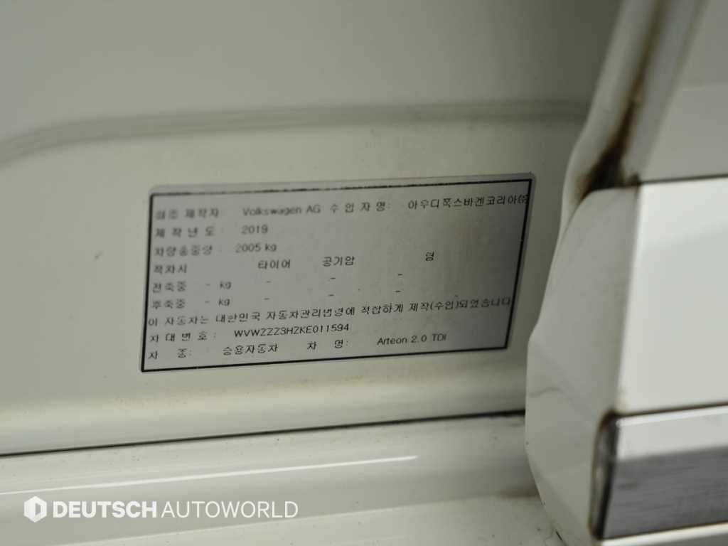 폭스바겐 아테온 2.0 TDI 엘레강스 프레스티지 이미지 20