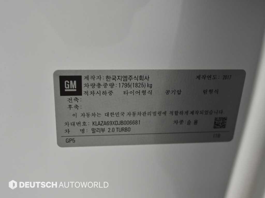 쉐보레 말리부 올뉴말리부 2.0 터보 LTZ 프리미엄 이미지 20