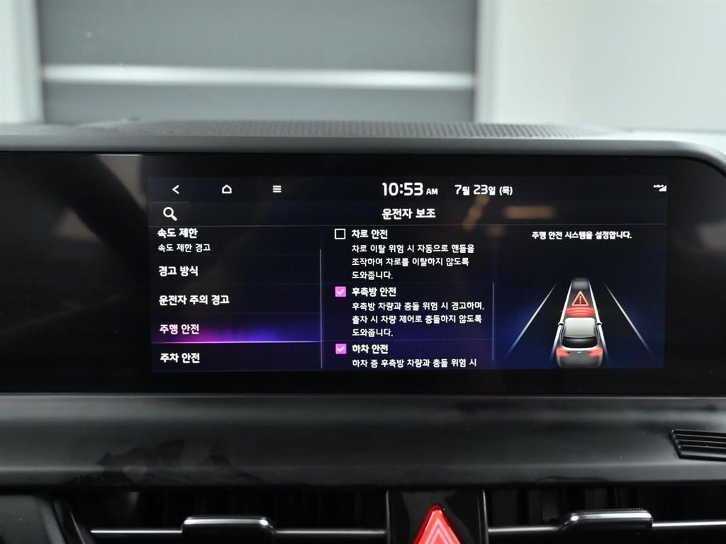 기아 셀토스 더 뉴 셀토스 가솔린 2.0 2WD 시그니처 이미지 17
