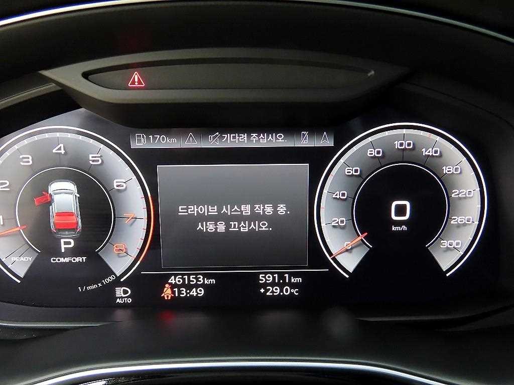 아우디 Q8 55 TFSI 콰트로 프리미엄 이미지 9