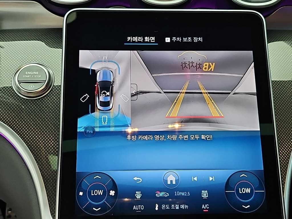 벤츠 CLE 클래스 CLE 200 쿠페 이미지 15