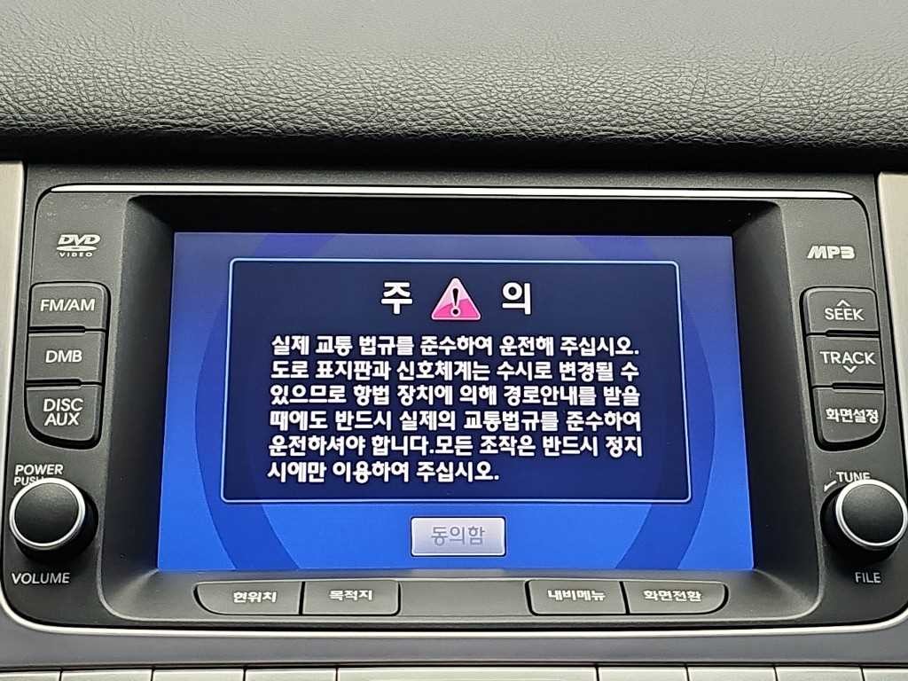 현대 제네시스 BH330 MODERN 이미지 15