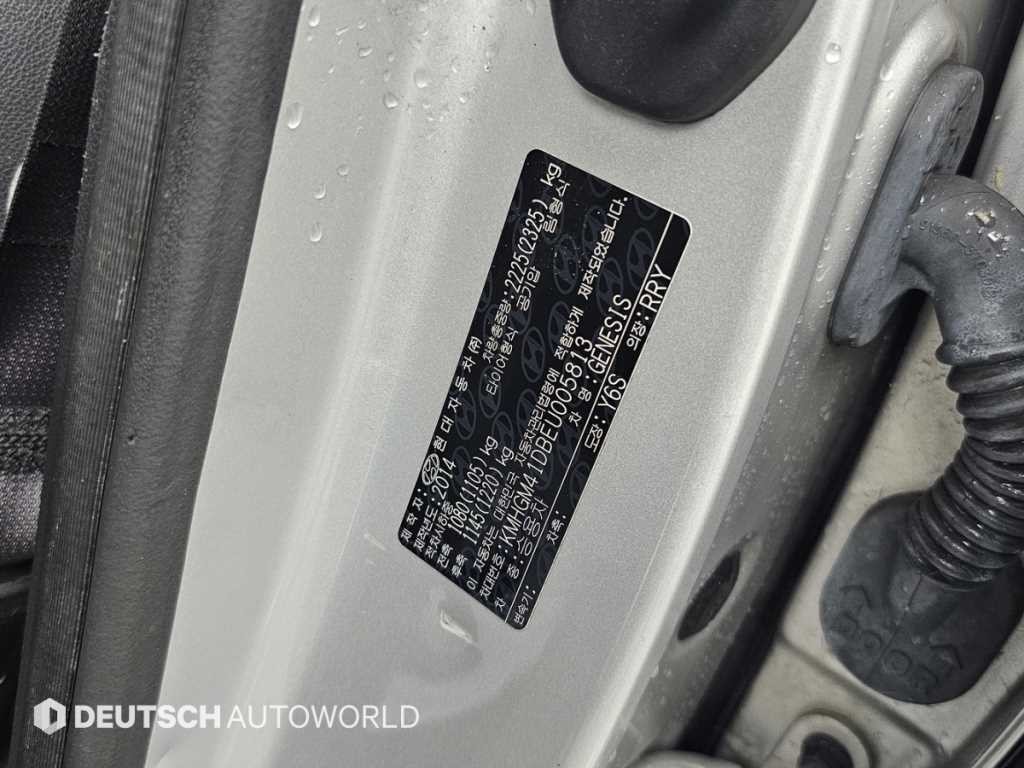 현대 제네시스 제네시스DH G330 프리미엄 이미지 20