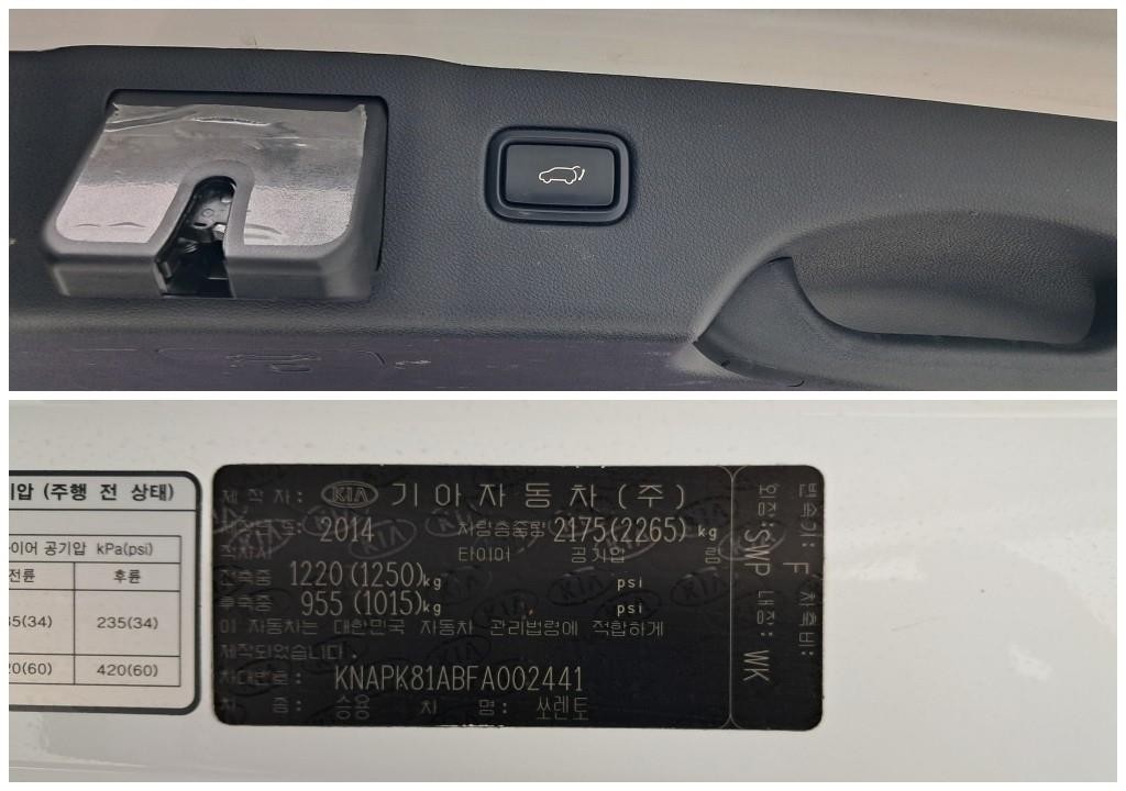 기아 쏘렌토 올 뉴 쏘렌토 디젤 2WD 2.0 노블레스 스페셜 이미지 18