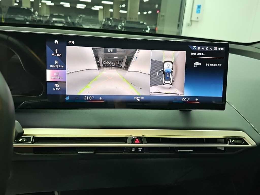 BMW iX xDrive 50 스포츠 플러스 이미지 10