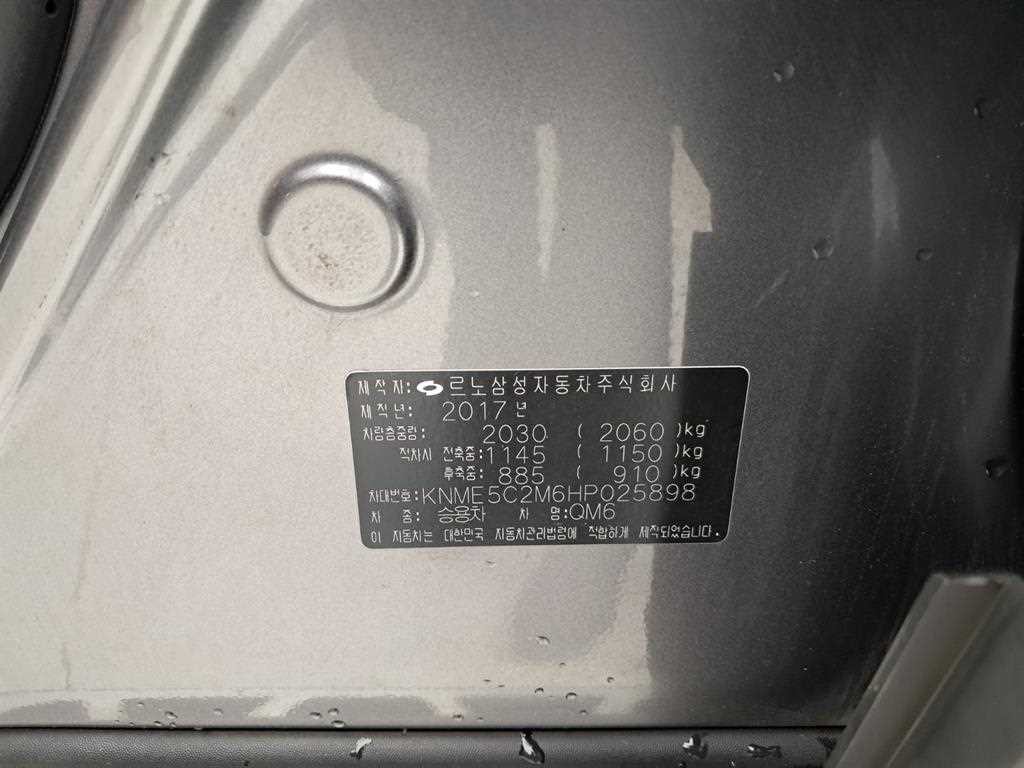 르노코리아(삼성) QM6 디젤 2WD RE 시그니처 이미지 17