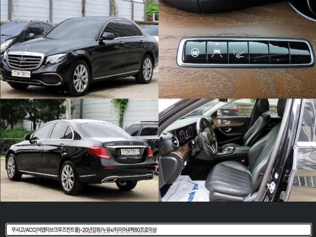 벤츠 E 클래스 E-클래스 W213 E300 4MATIC 익스클루시브 이미지 1