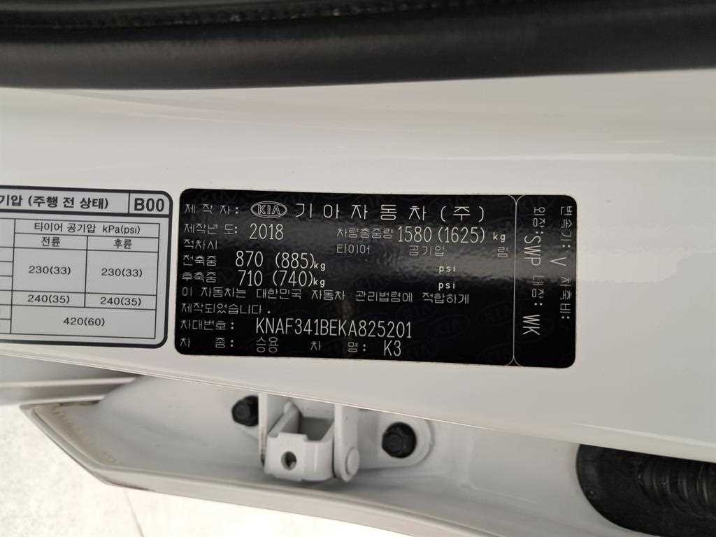 기아 K3 올뉴 K3 1.6 프레스티지 이미지 16