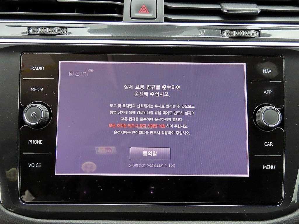 폭스바겐 티구안 티구안(2세대) 2.0 TDI 프리미엄 이미지 13