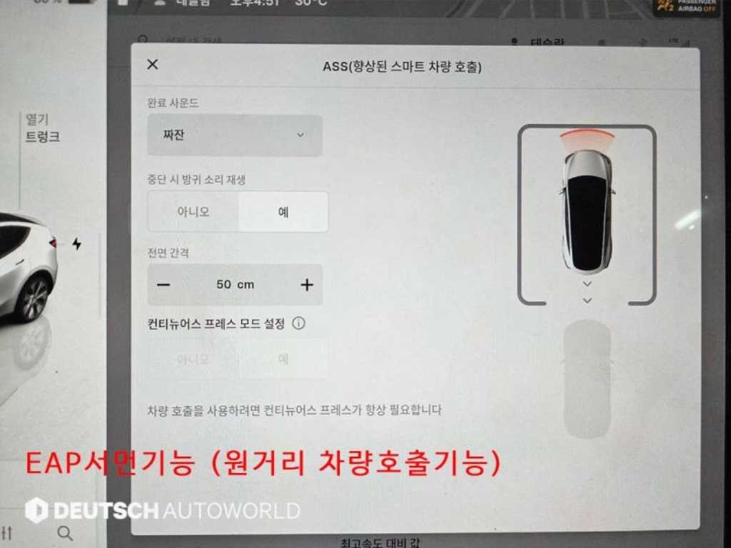 테슬라 모델 Y 롱 레인지 이미지 11