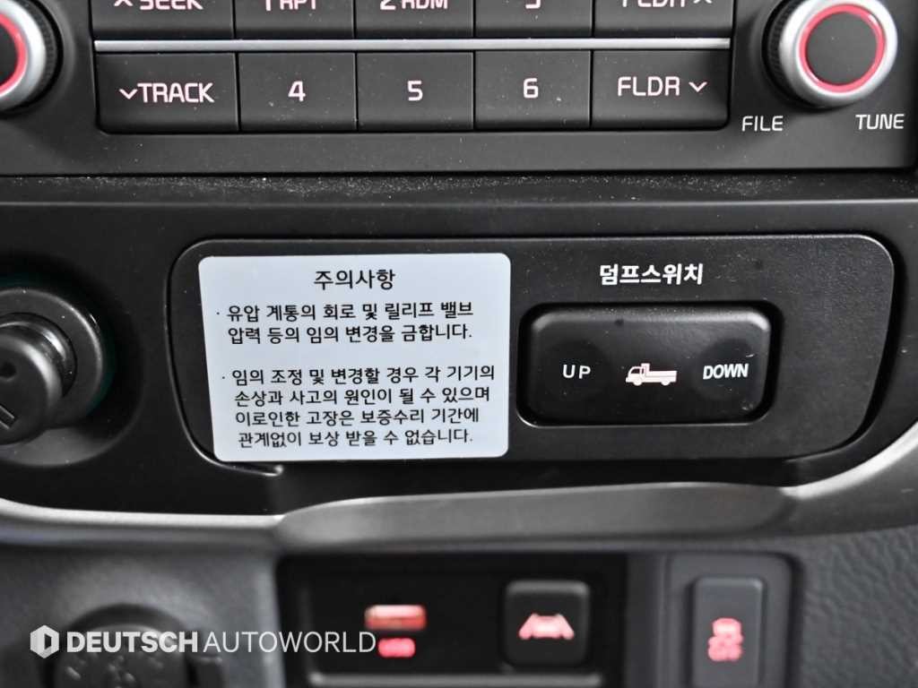 소형화물 덤프 [덤프]봉고3 (LPG2.5터보) 킹캡/장축/4WD/일반형 GL 이미지 16