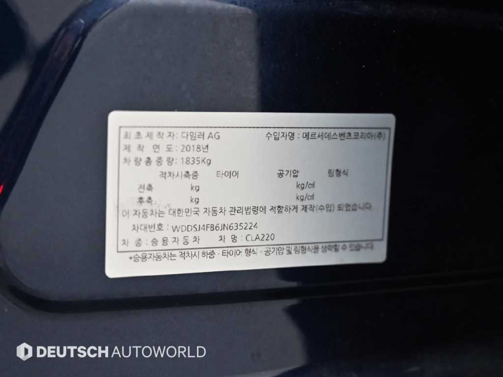 벤츠 CLA 클래스 CLA클래스 CLA 220 AMG LINE 이미지 20