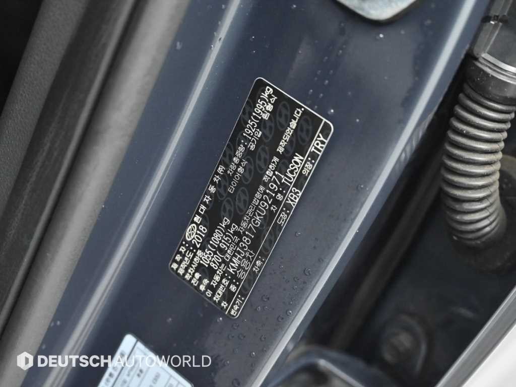현대 투싼 올뉴투싼 디젤 1.6 2WD 모던 이미지 20