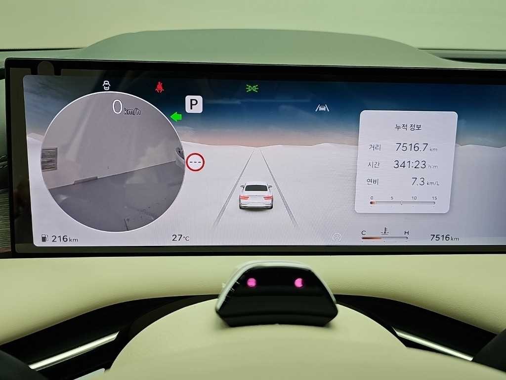 제네시스 G80 G80(RG3) 2.5 가솔린 터보 2WD 이미지 6