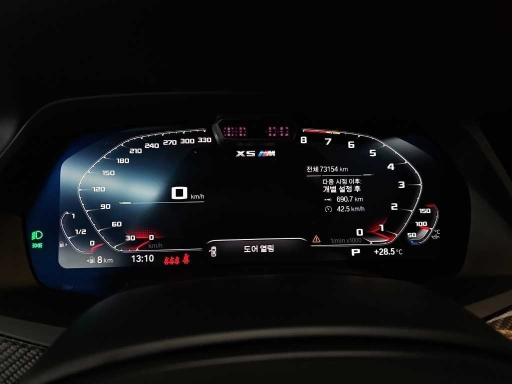BMW X5M X5M (F95) 4.4 컴페티션 이미지 6