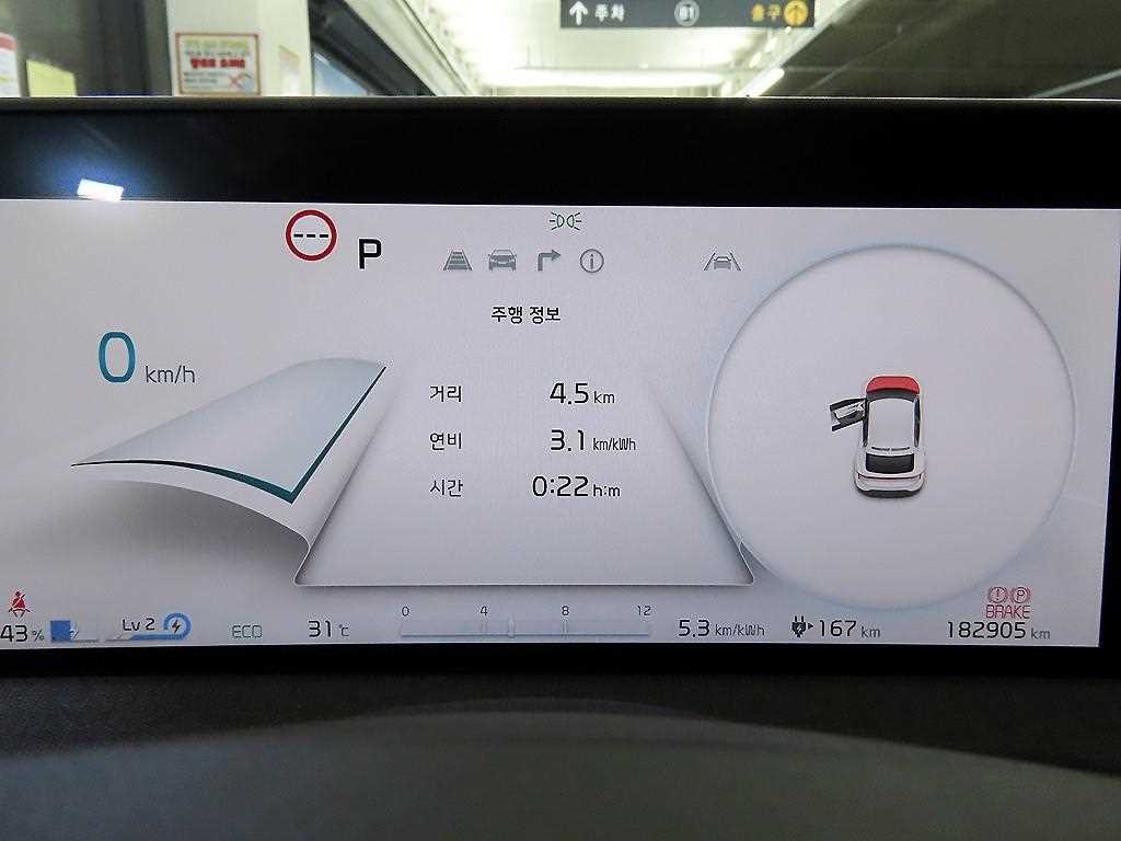 기아 EV6 롱레인지 에어 이미지 9