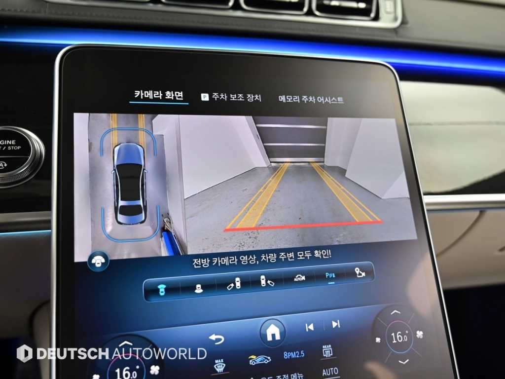 벤츠 S 클래스 S클래스-W223 S500L 4MATIC 이미지 15
