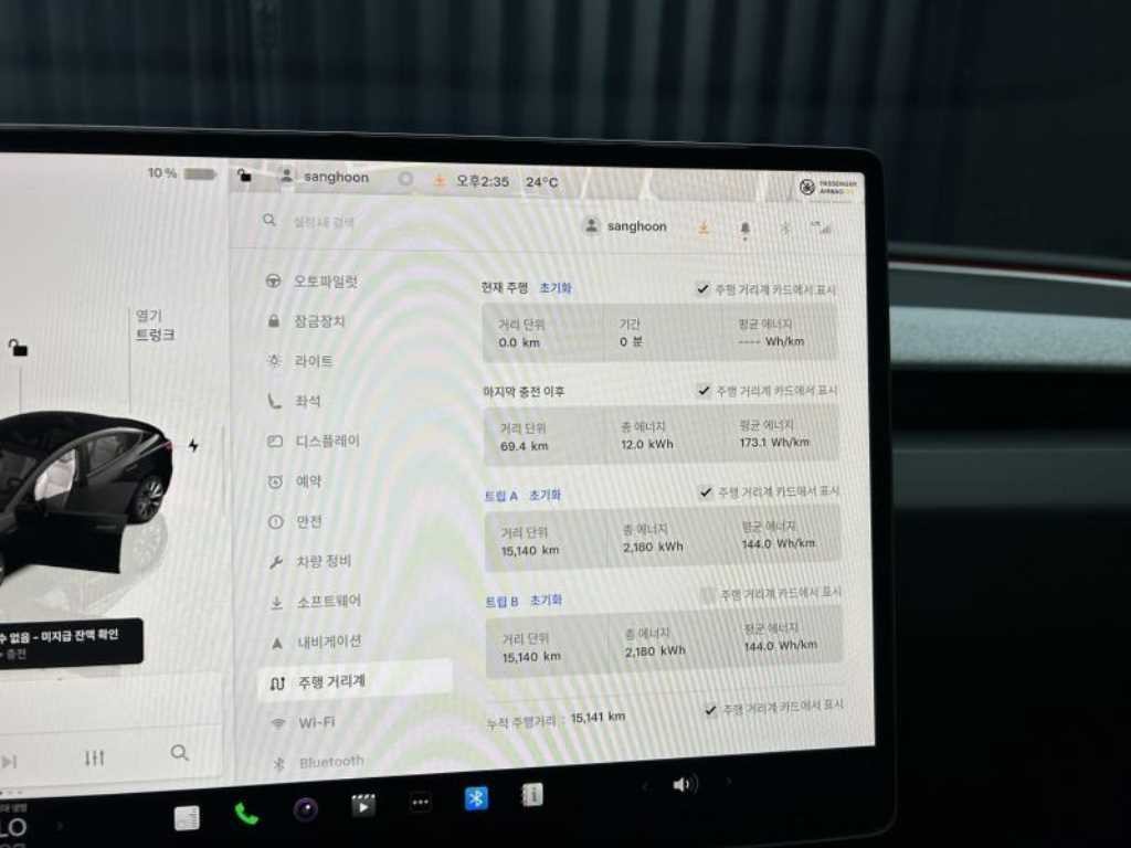 테슬라 모델 3 RWD 이미지 11