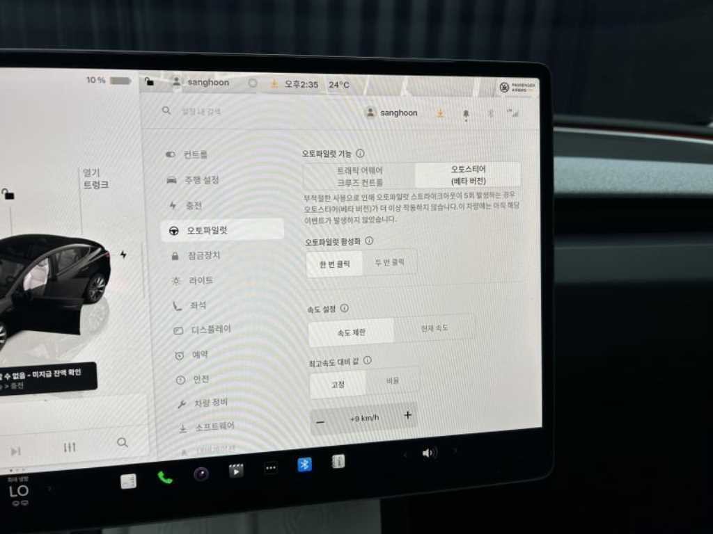 테슬라 모델 3 RWD 이미지 12