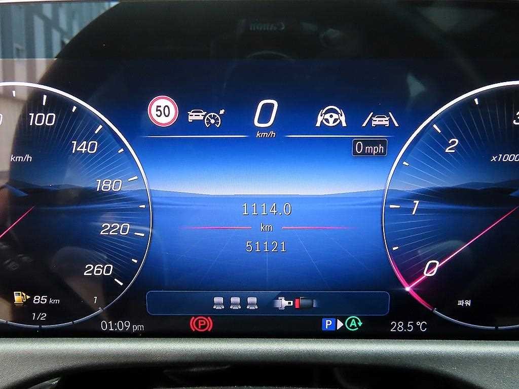 벤츠 E 클래스 E-클래스 W214 E220d 4MATIC 익스클루시브 이미지 9