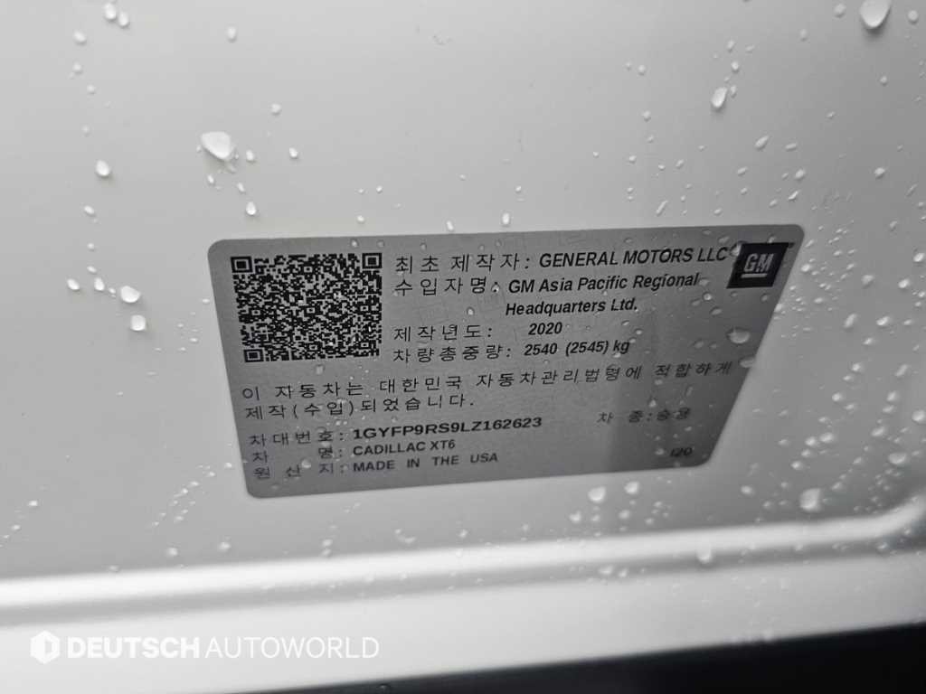 캐딜락 XT6 3.6 스포츠 이미지 20