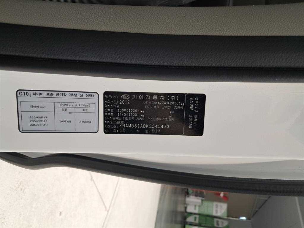기아 카니발 더 뉴 카니발 디젤 9인승 럭셔리 이미지 16