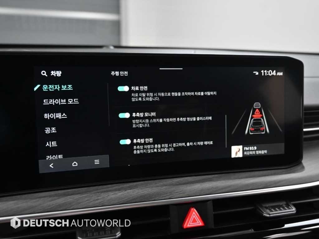 기아 K5 더 뉴 K5 3세대 2.0 노블레스 이미지 17